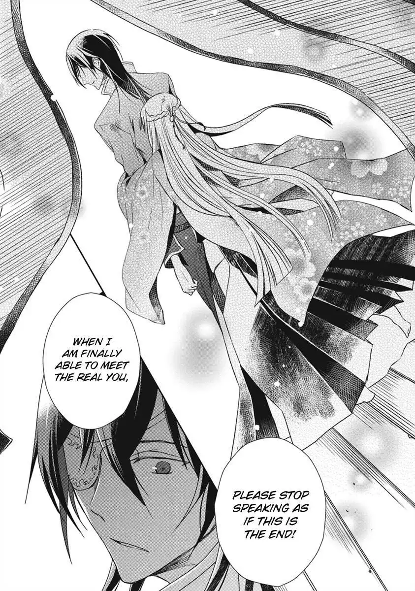 Aoki Umi no Toraware Hime Chapter 11 31